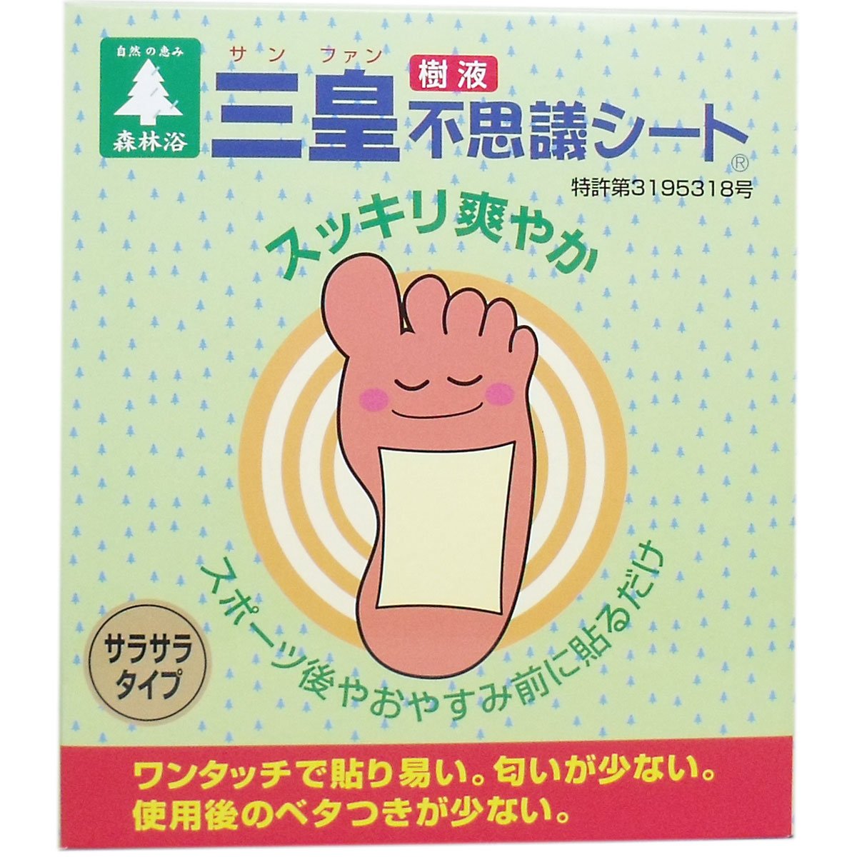 三皇　樹液不思議シート　一体型　３０枚　 ×3個セット Amazon.co.jp: 三皇 樹液不思議シート 一体型 30枚 ×3個セット